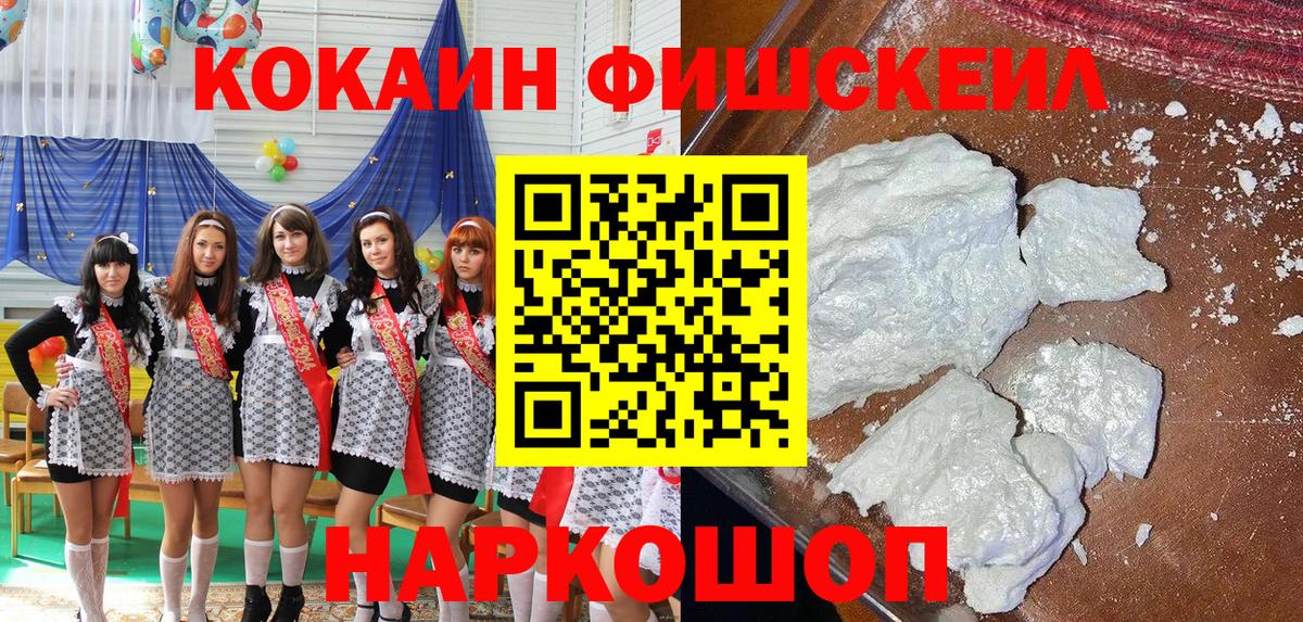 Нерюнгри  Cocaine Перу  магазин продажи наркотиков  Вход с VPN 