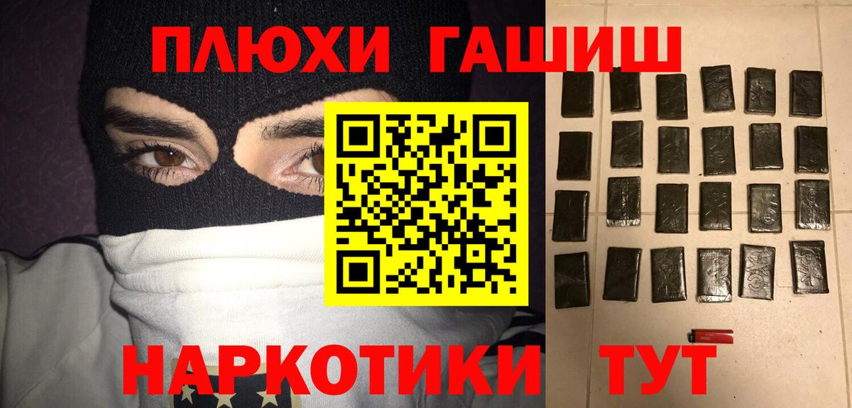 Нерюнгри  Гашиш AMNESIA HAZE  ГАШИШ  ГАШИШ убойный  Вход с VPN 