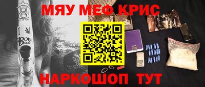 бутик Бугуруслан