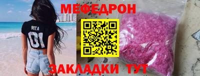 бутик Бугуруслан