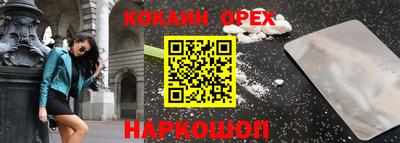 мяу мяу мука Иваново