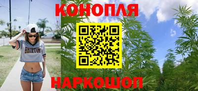 бутик Бугуруслан
