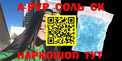 твердый Бузулук