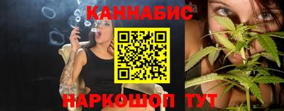 бутик Бугуруслан