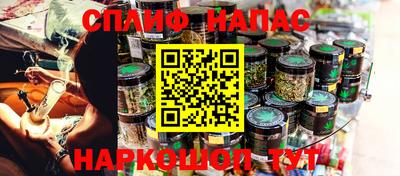 бутик Бугуруслан