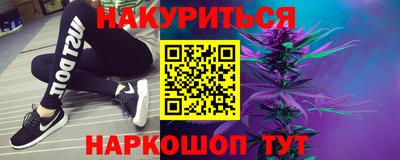бутик Бугуруслан