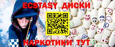 прущая мука Будённовск