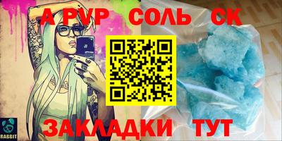 твердый Бузулук