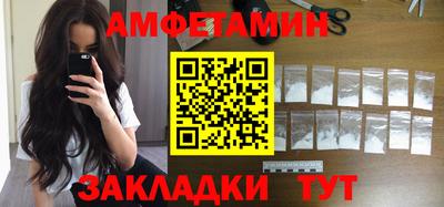 бутик Бугуруслан