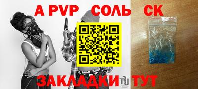 твердый Бузулук