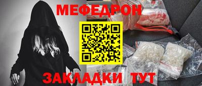 бутик Бугуруслан
