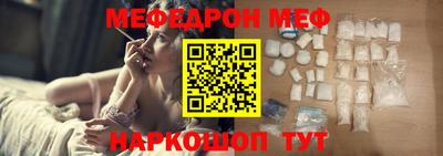 прущая мука Будённовск