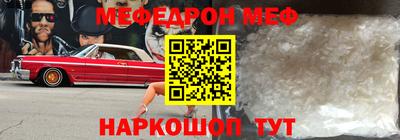 ALPHA-PVP Ивантеевка