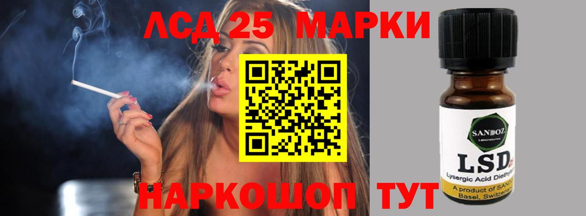 Лсд 25 экстази ecstasy  ЛСД экстази кислота  Нерюнгри  Вход с VPN 