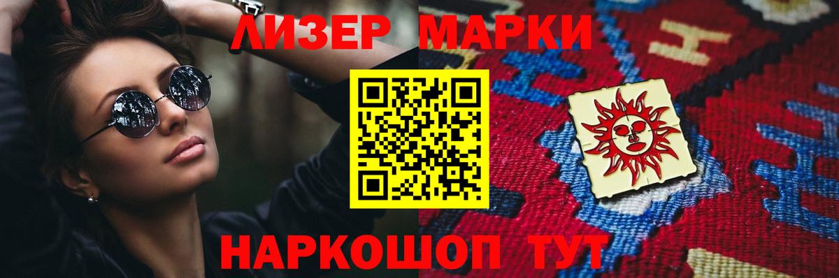 ЛСД экстази ecstasy Нерюнгри