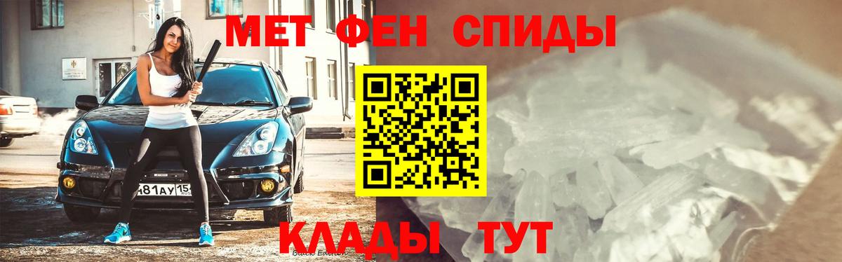 МЕТАМФЕТАМИН винт  Вход с VPN  Нерюнгри 