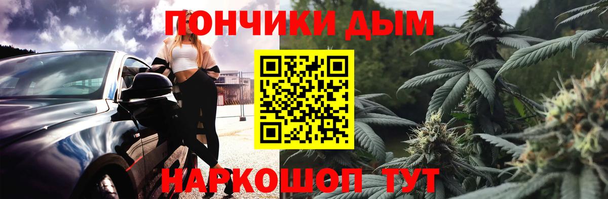 МАРИХУАНА Amnesia  Марихуана планчик  Марихуана ГИДРОПОН  Нерюнгри  Канабис ГИДРОПОН  Вход с VPN 